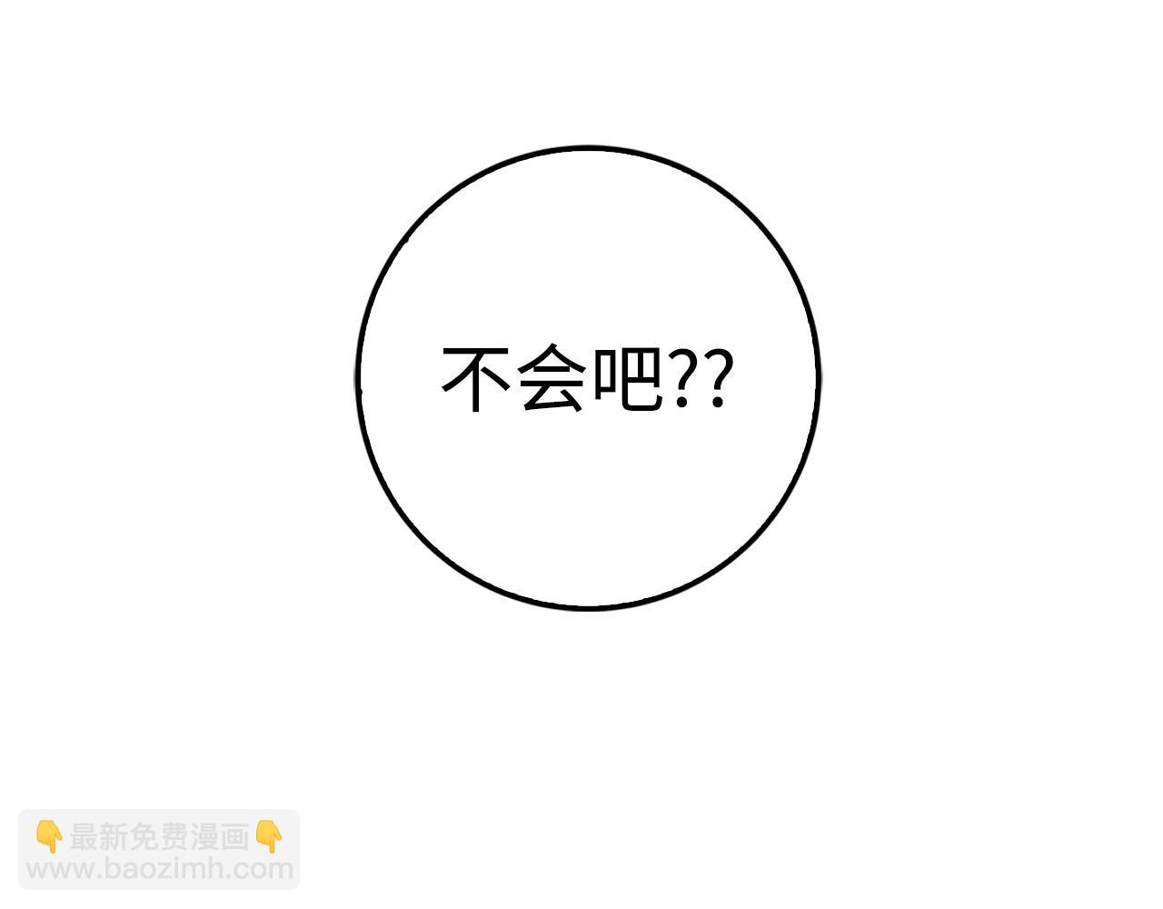 第17话 恶龙75