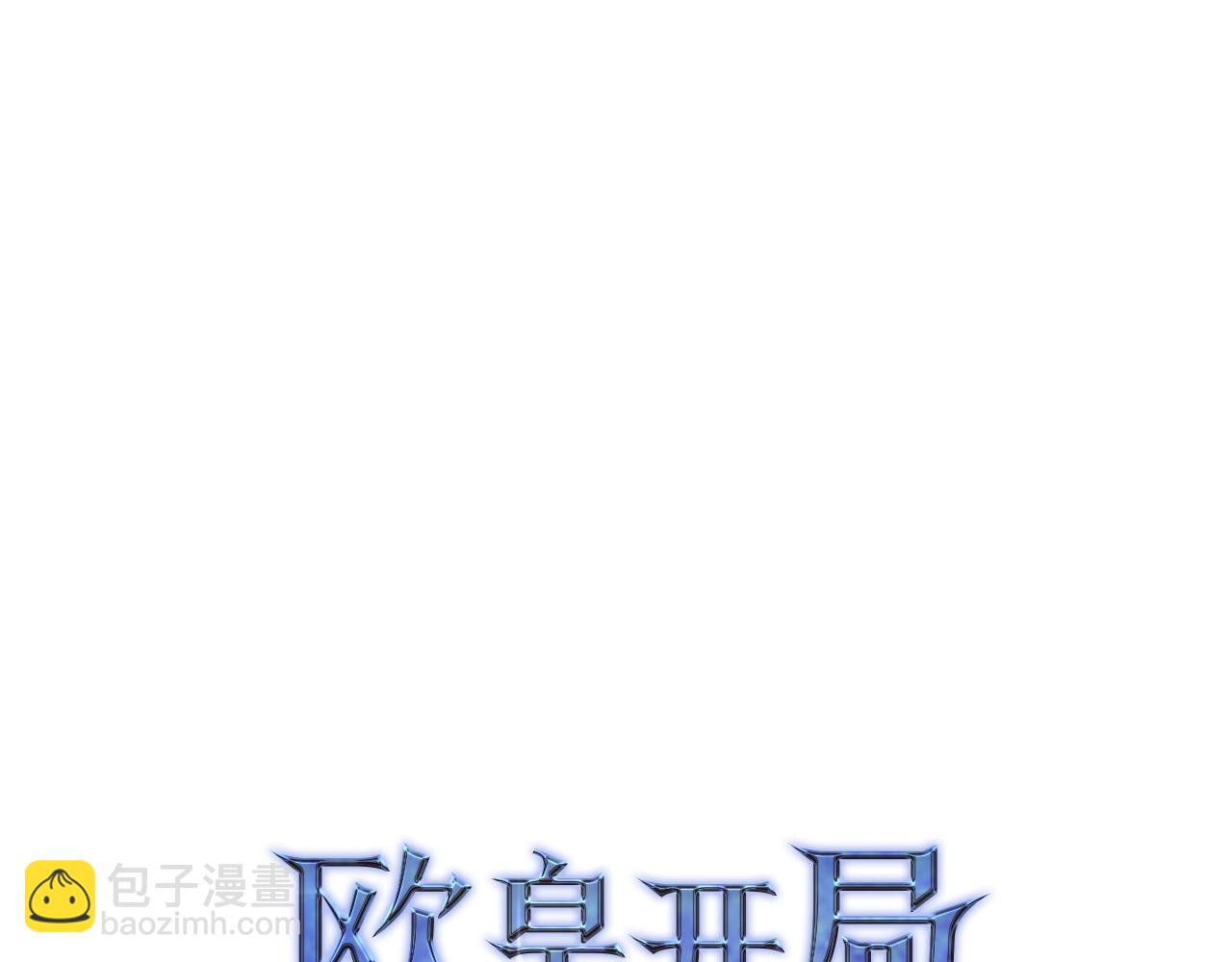 第17话 恶龙76