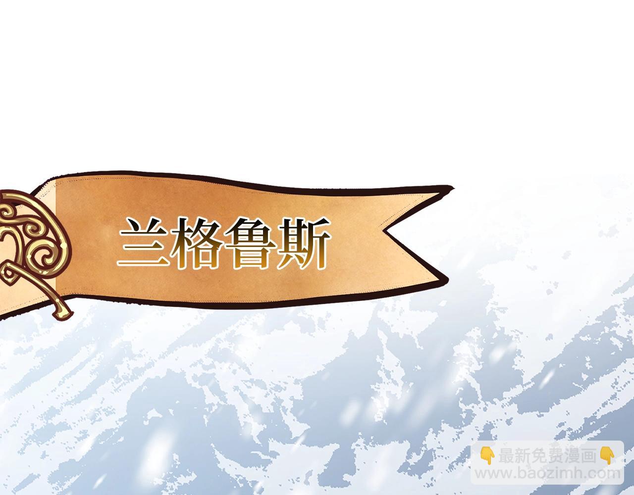 第17话 恶龙79
