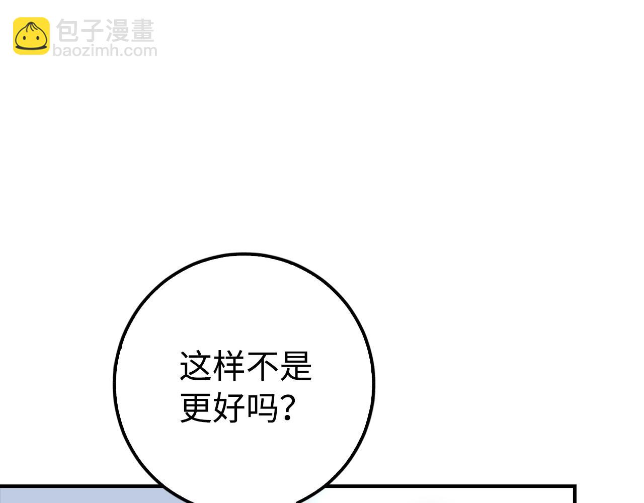 第17话 恶龙8