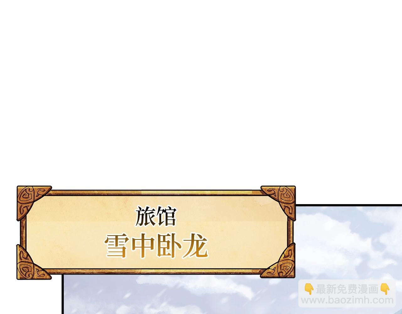 第17话 恶龙83