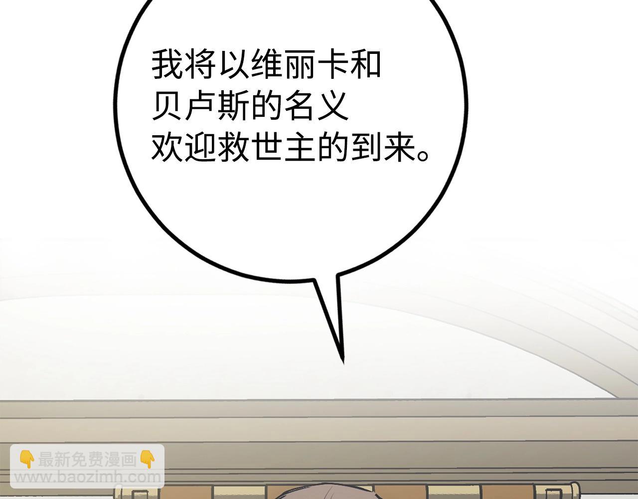 第17话 恶龙86