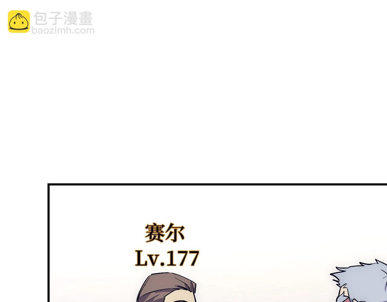 第17话 恶龙92