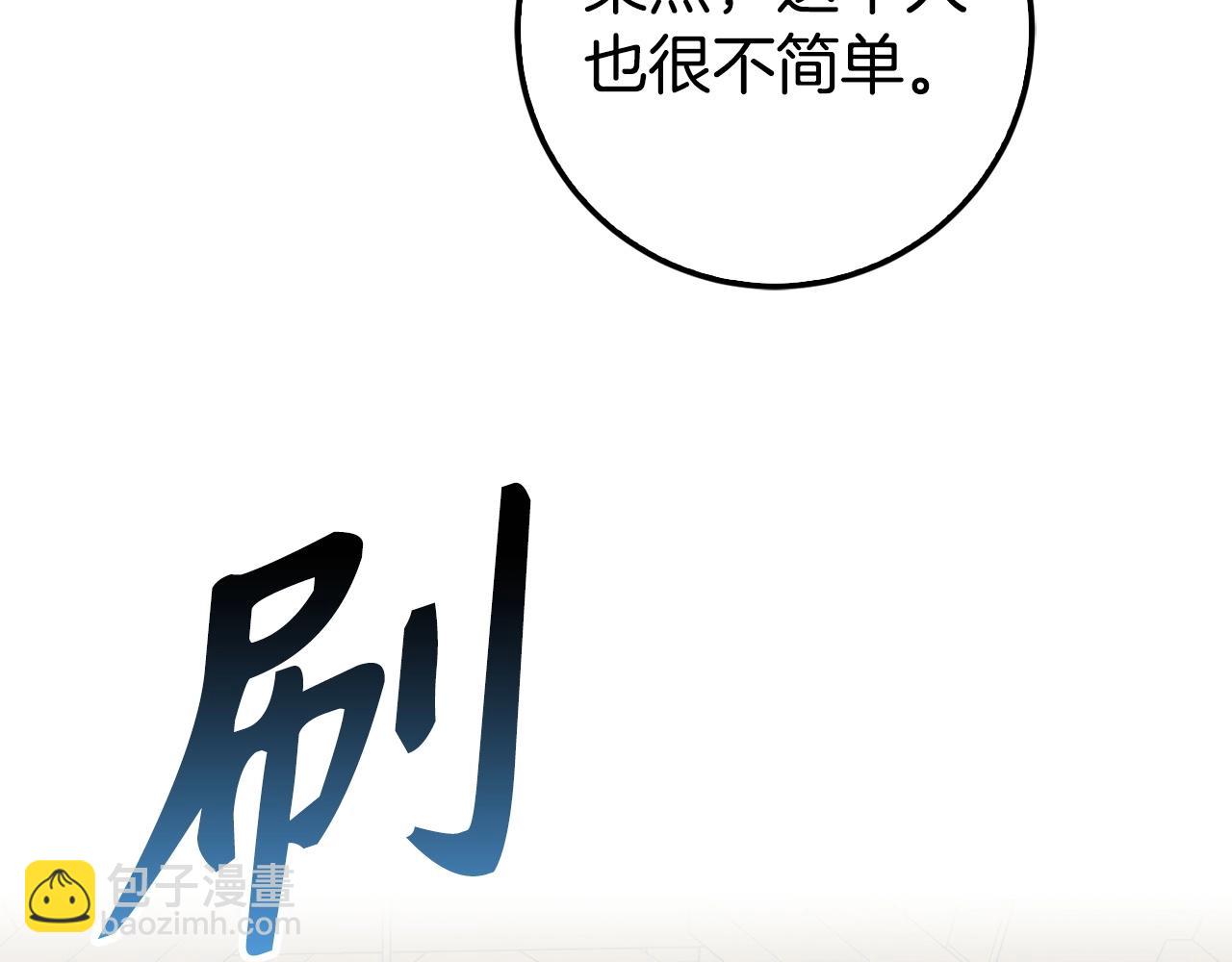 第17话 恶龙94
