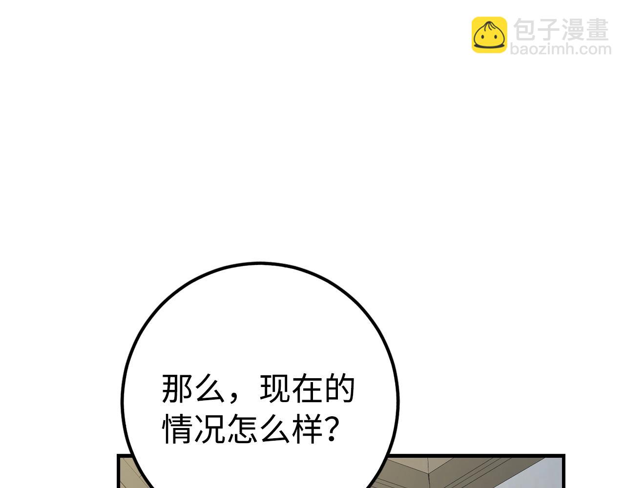 第17话 恶龙98