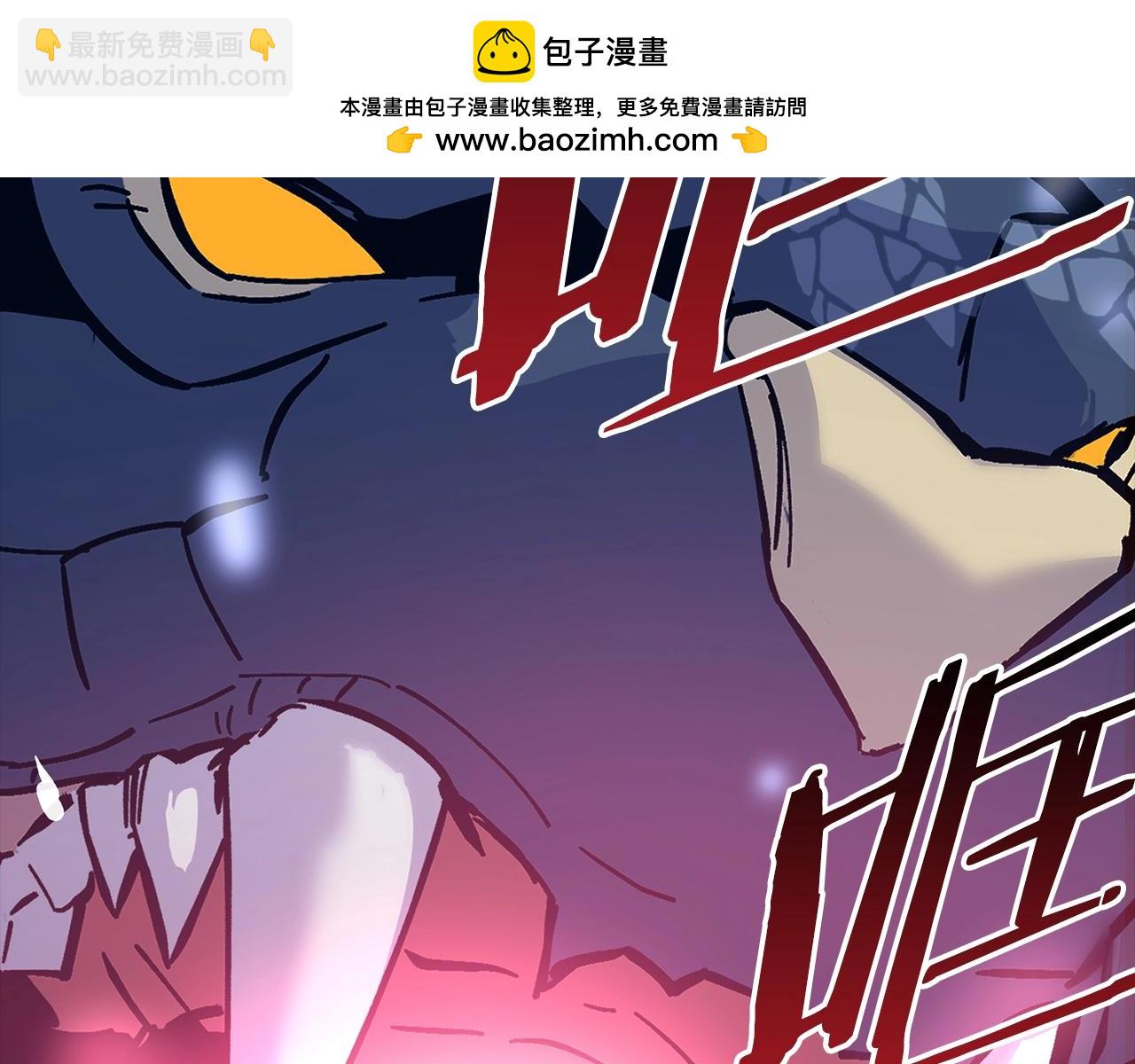 第18话 最强团队配合1
