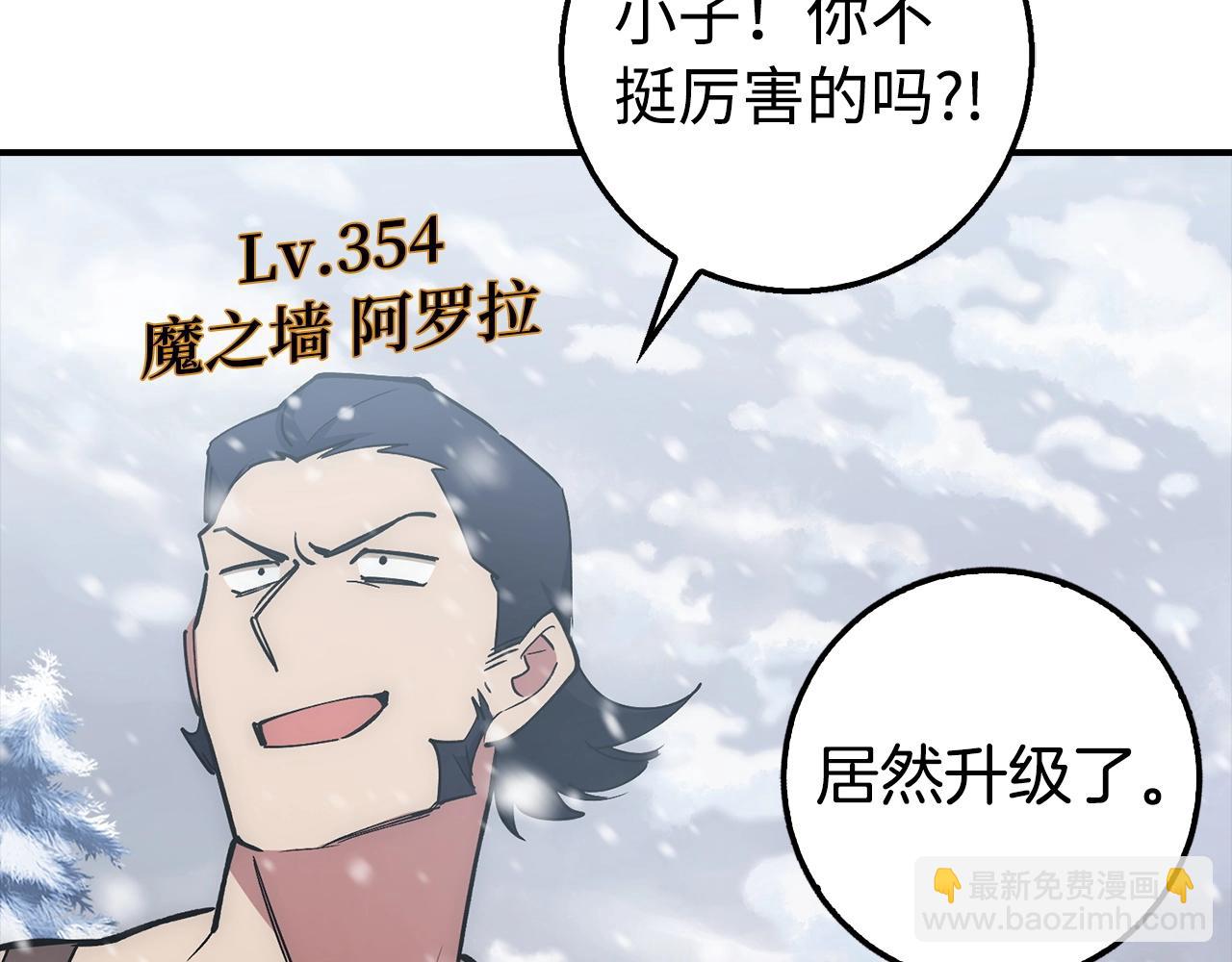 第18话 最强团队配合113
