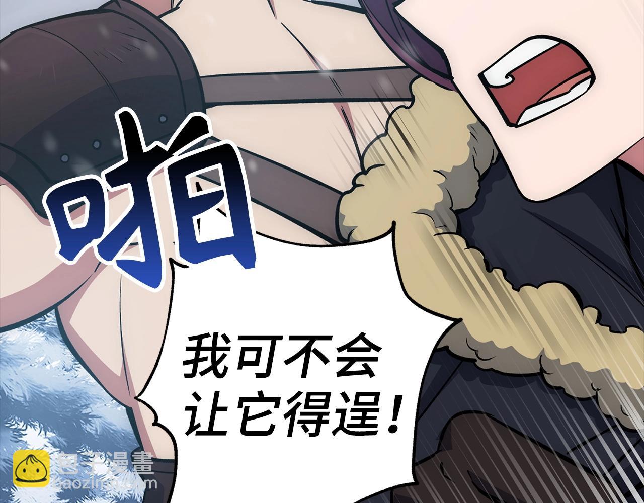 第18话 最强团队配合123