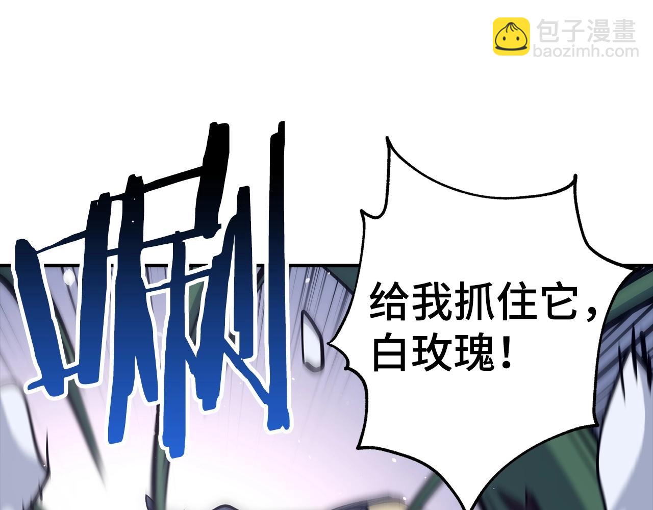 第18话 最强团队配合125
