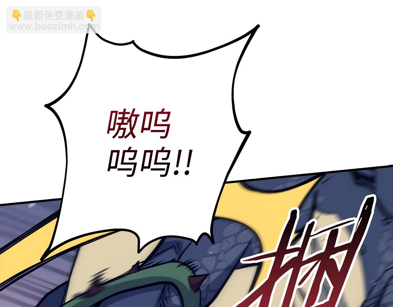 第18话 最强团队配合128