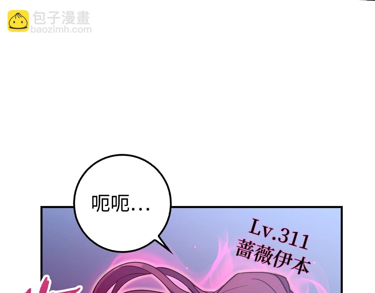 第18话 最强团队配合130