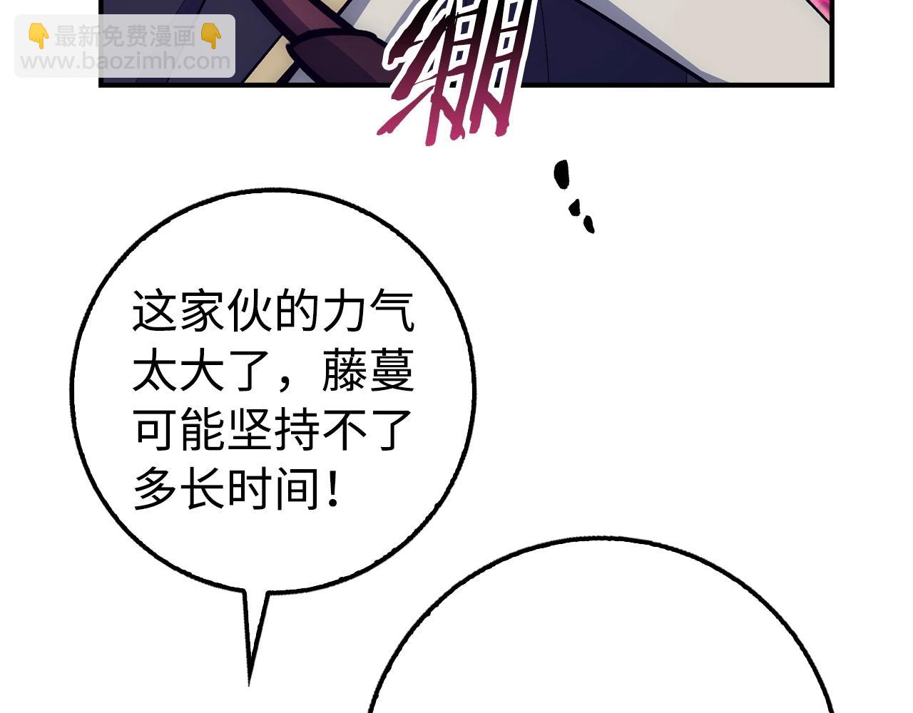 第18话 最强团队配合132