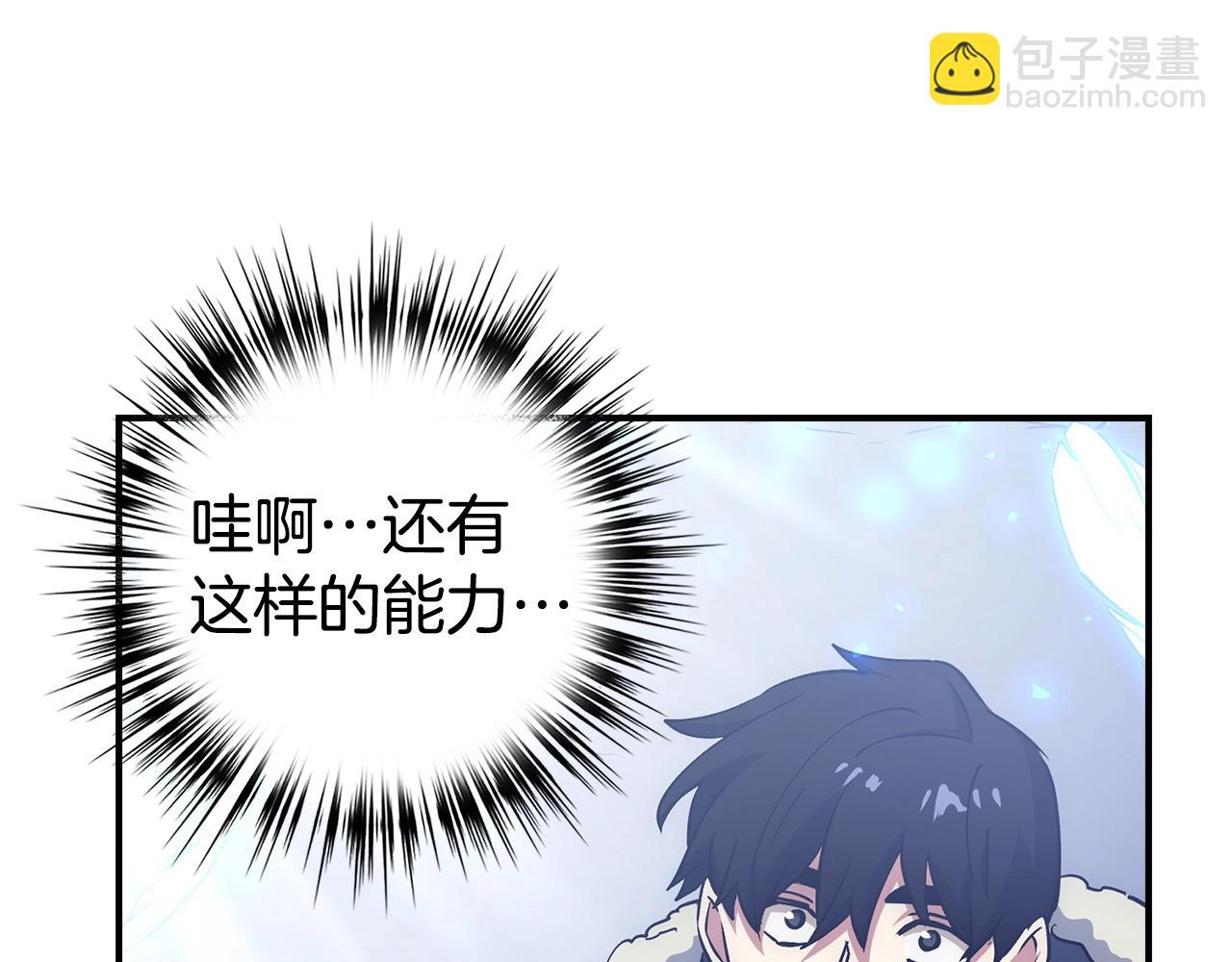 第18话 最强团队配合138