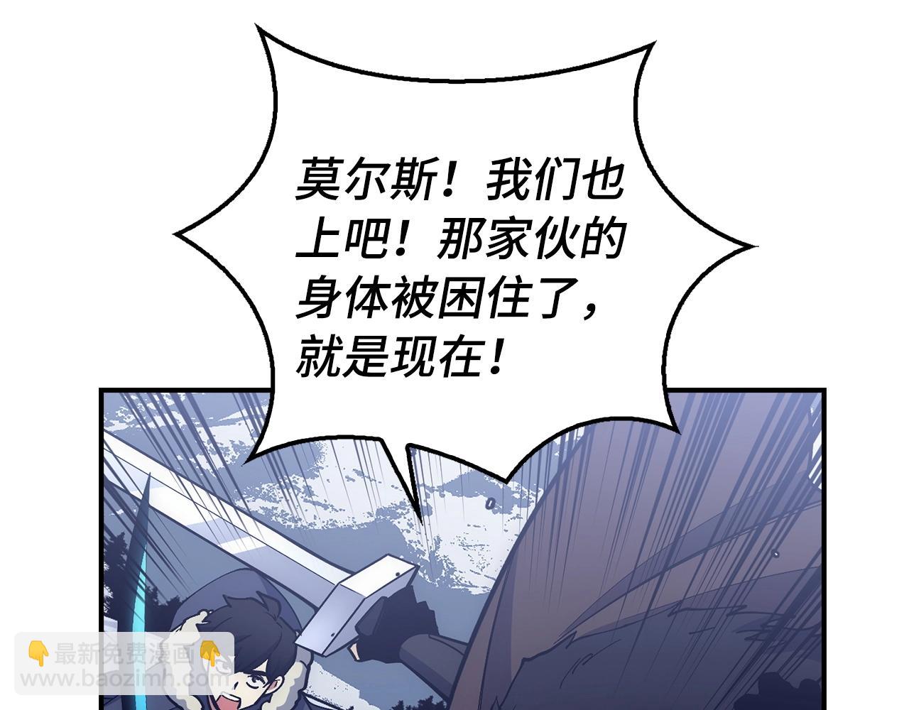 第18话 最强团队配合140