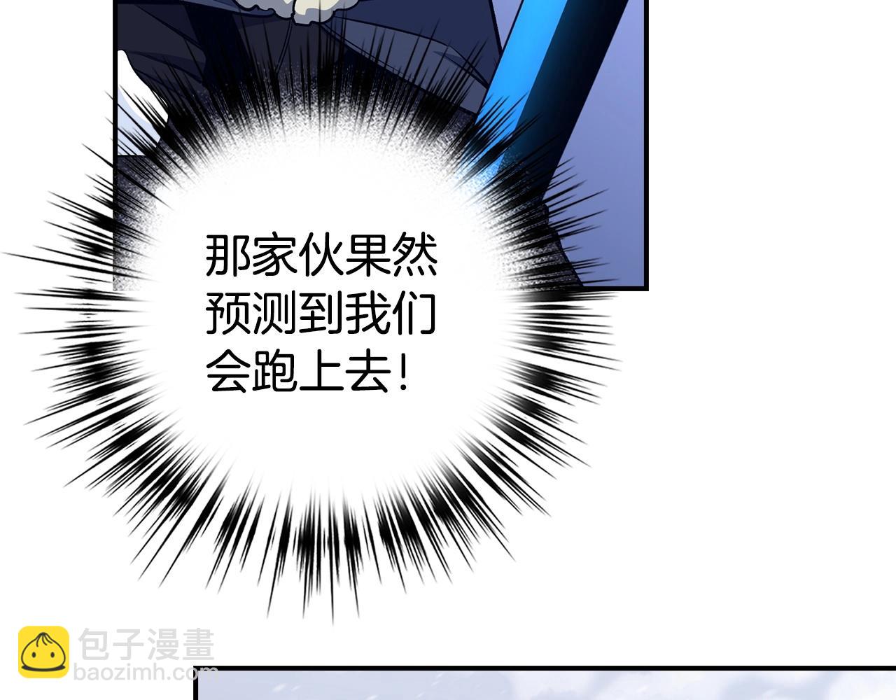 第18话 最强团队配合160