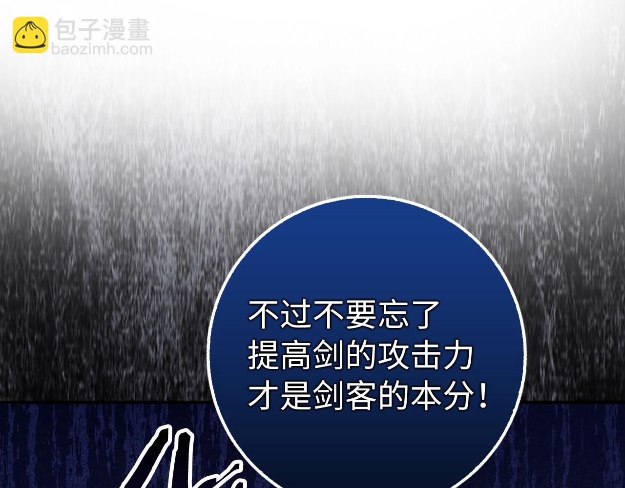 第18话 最强团队配合169