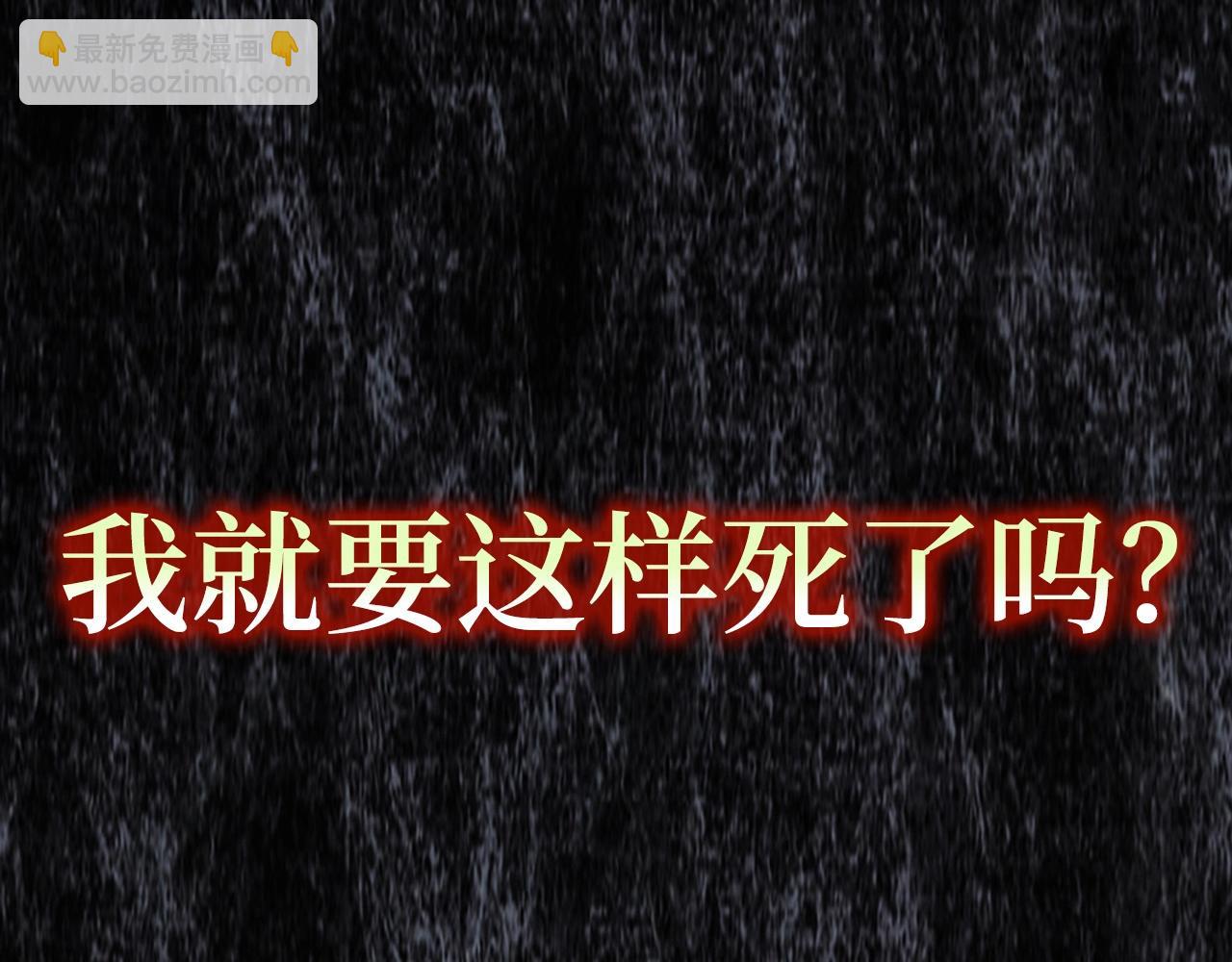 第18话 最强团队配合17
