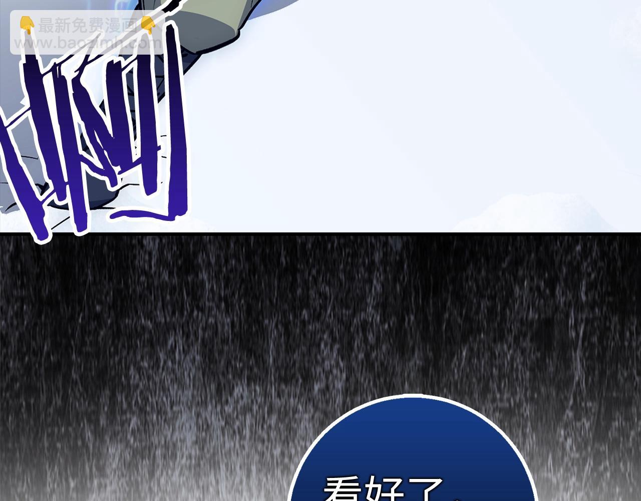 第18话 最强团队配合172