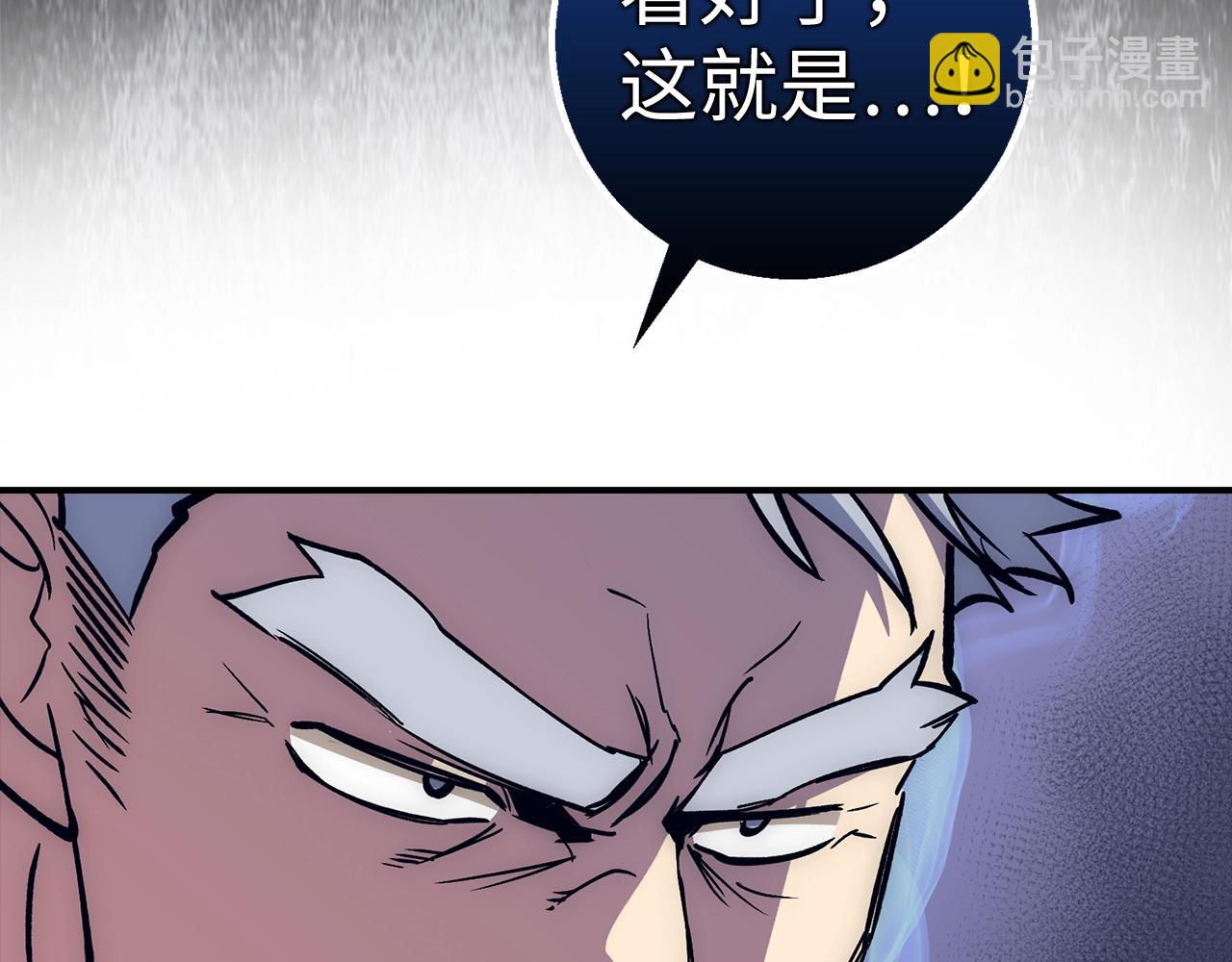 第18话 最强团队配合173
