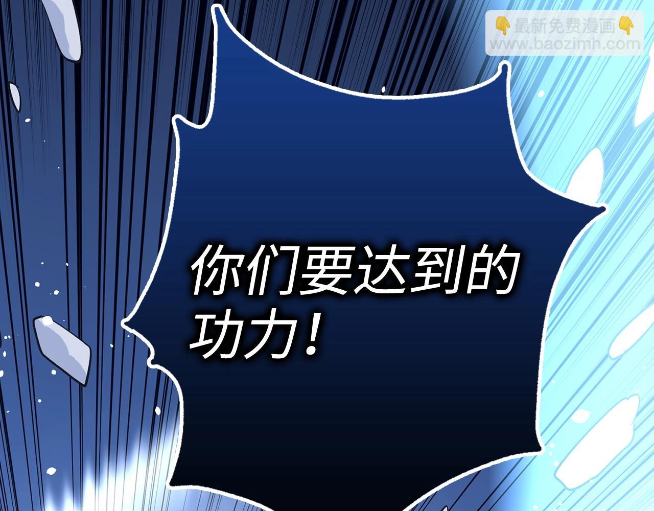 第18话 最强团队配合176