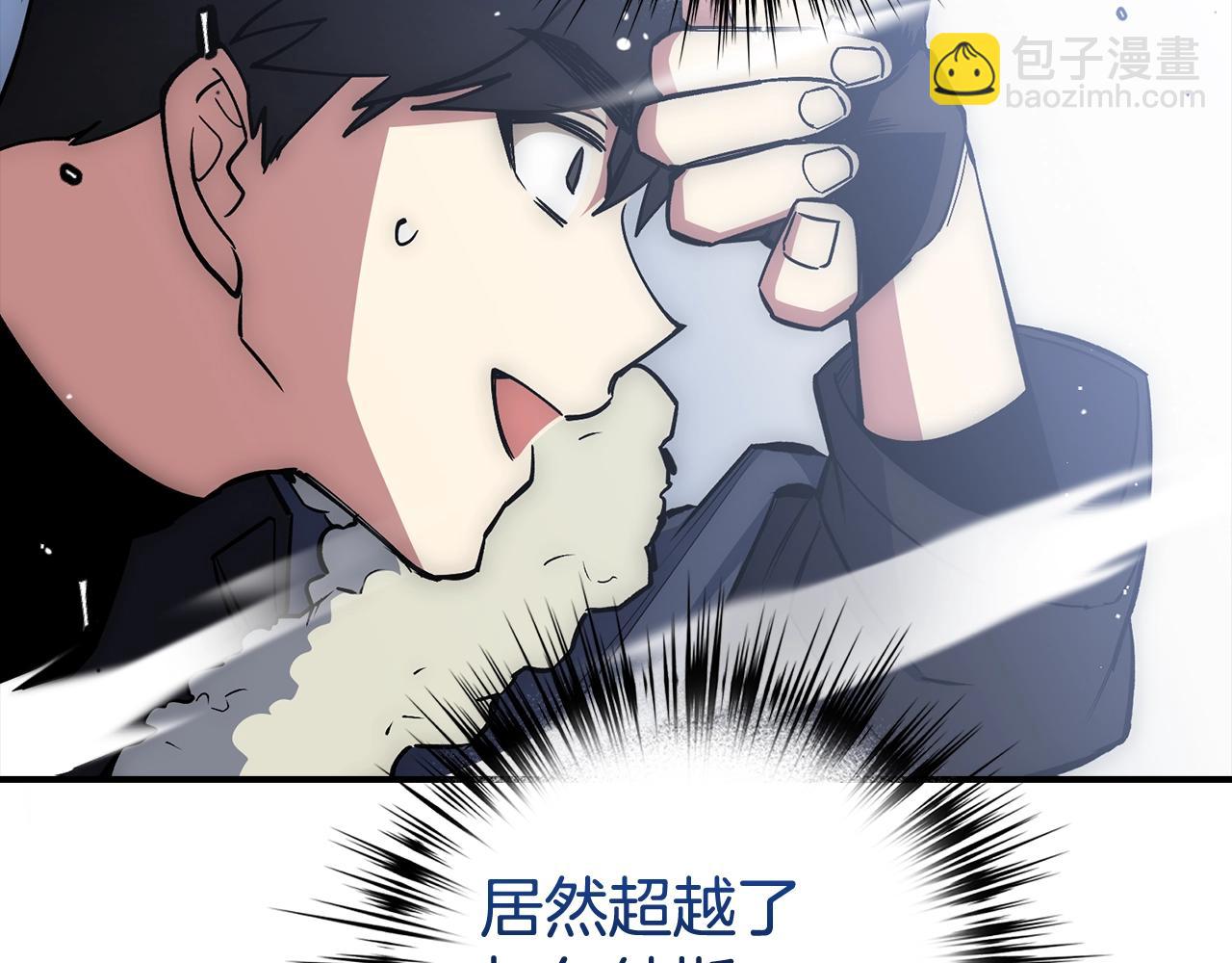 第18话 最强团队配合190