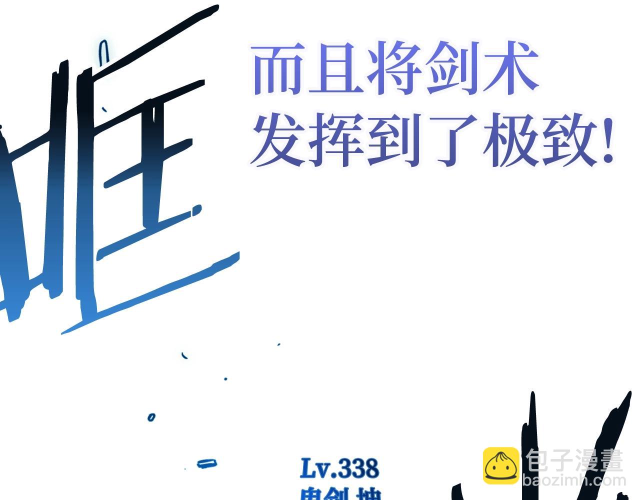 第18话 最强团队配合192