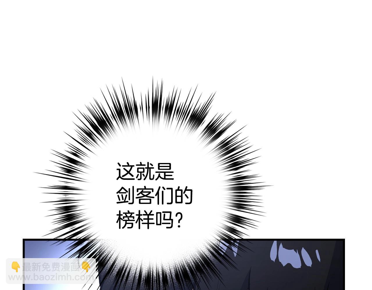 第18话 最强团队配合196