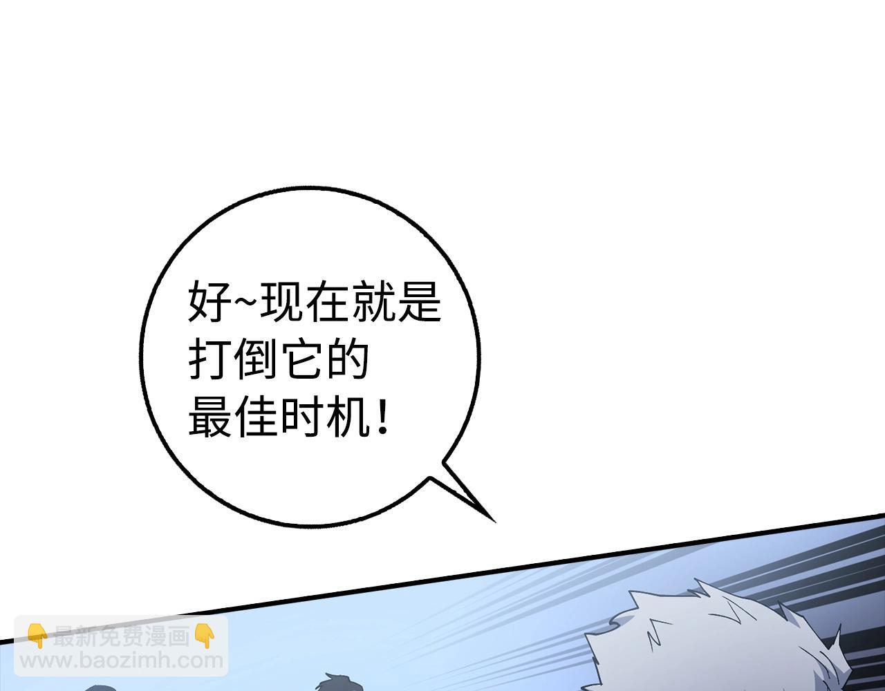 第18话 最强团队配合198