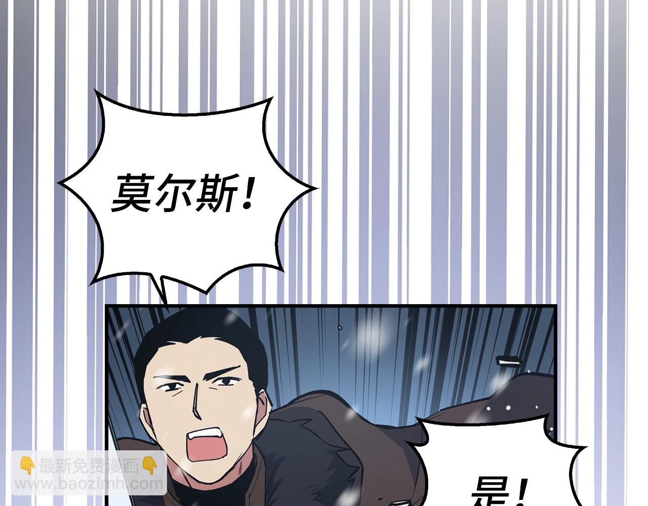 第18话 最强团队配合200