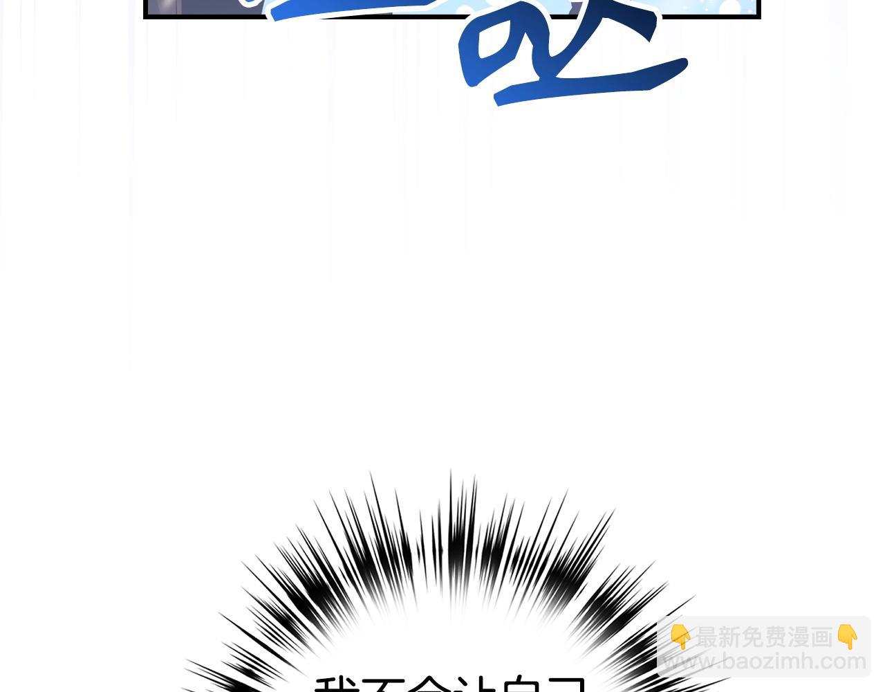 第18话 最强团队配合202