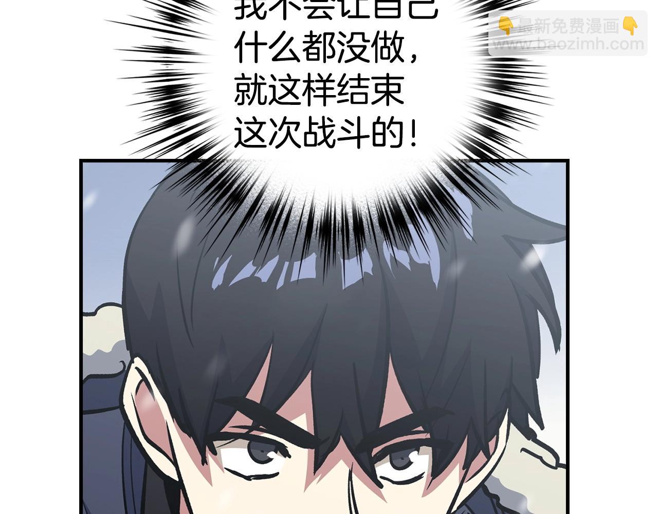 第18话 最强团队配合203