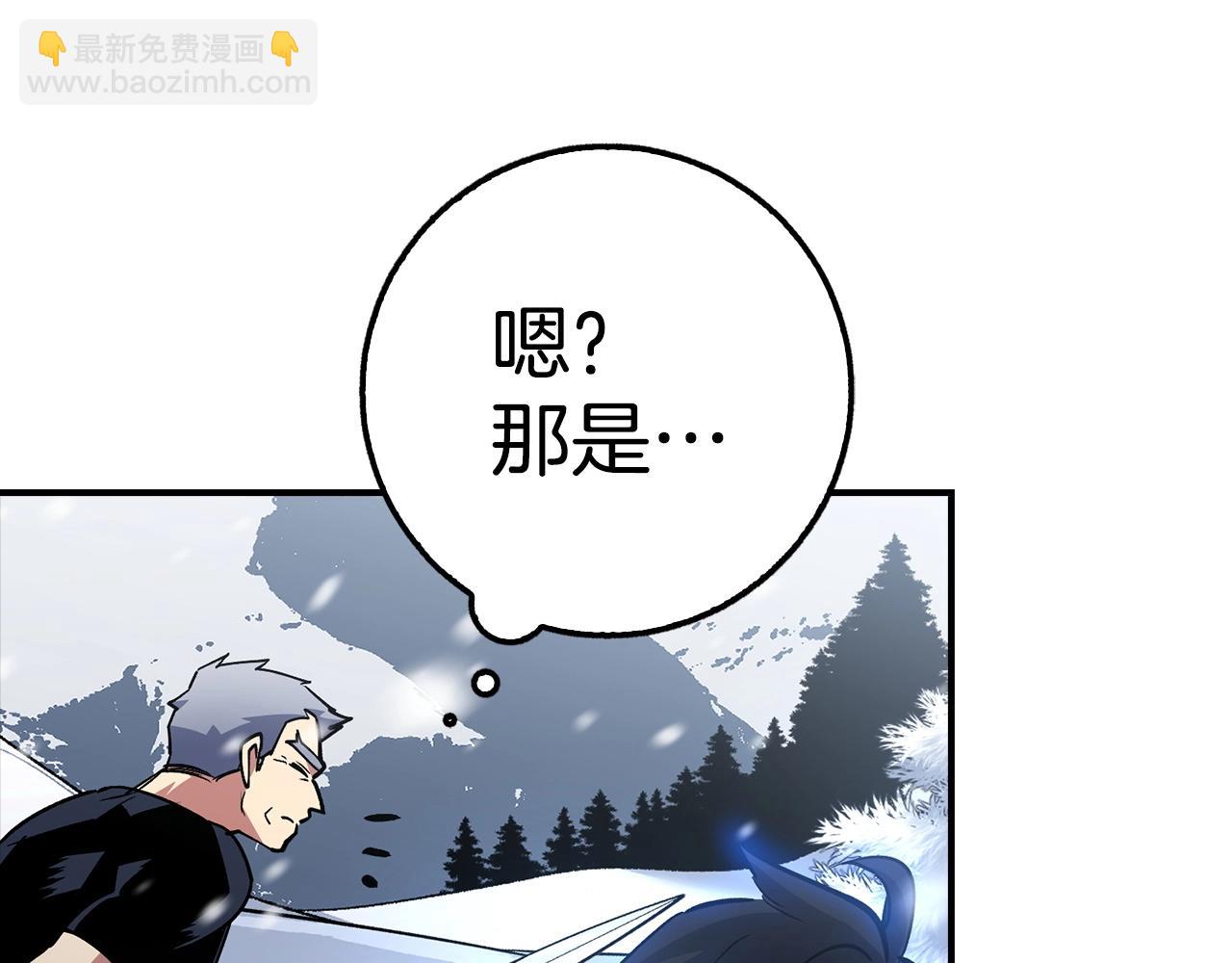 第18话 最强团队配合207