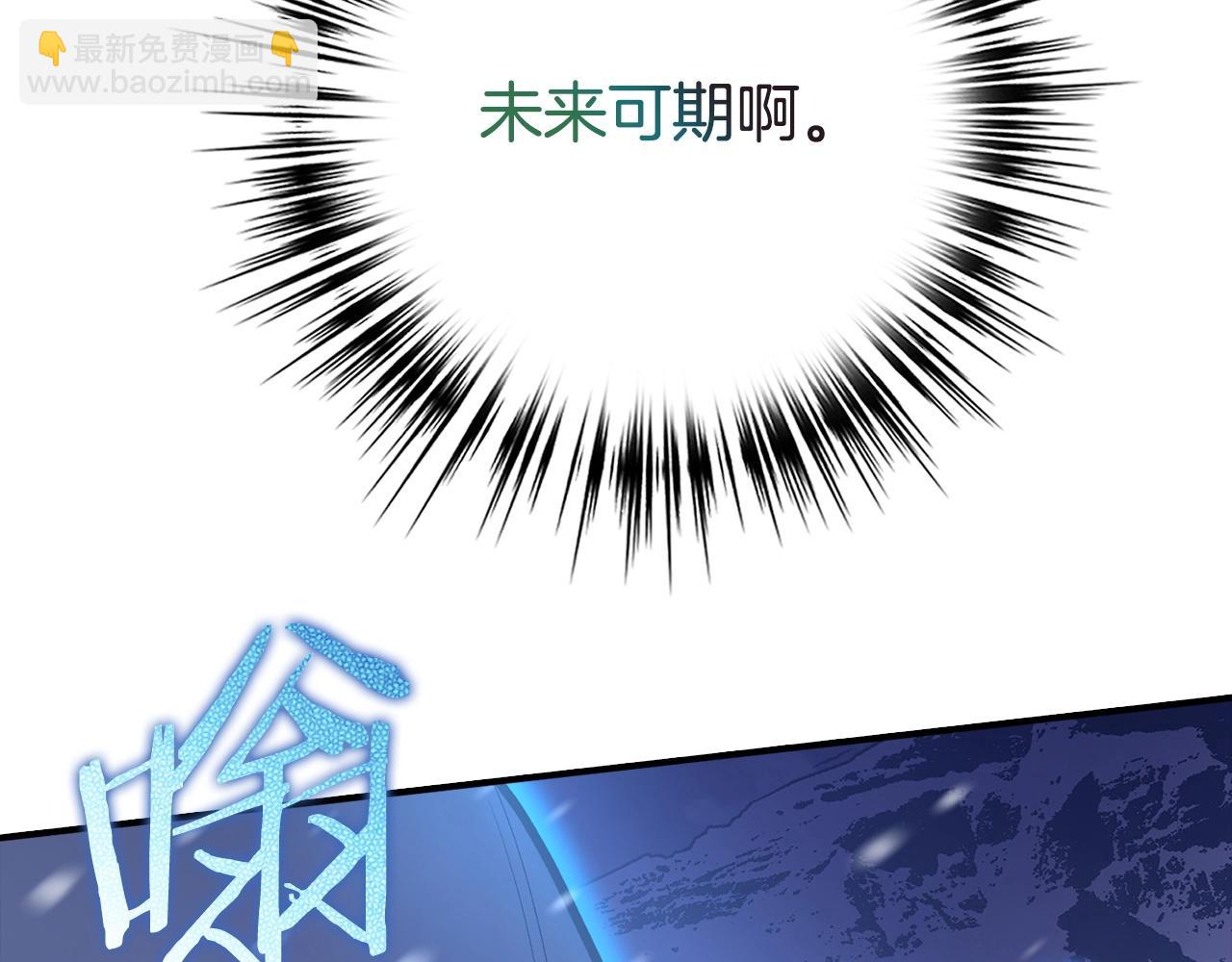 第18话 最强团队配合216