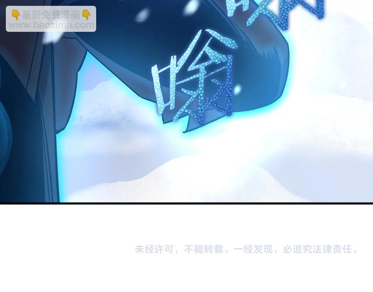 第18话 最强团队配合219