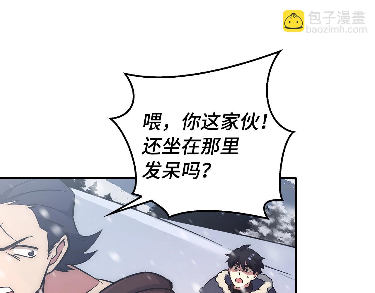 第18话 最强团队配合33