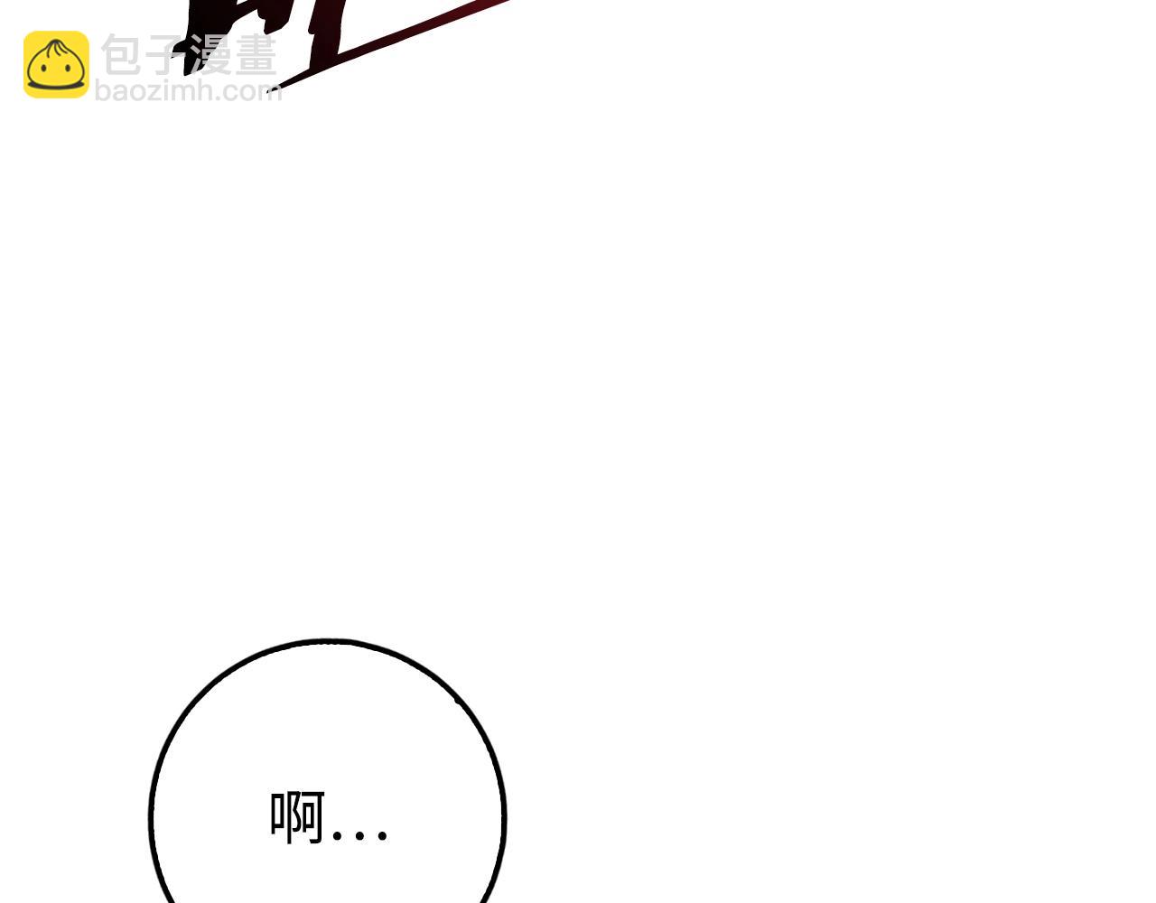 第18话 最强团队配合4
