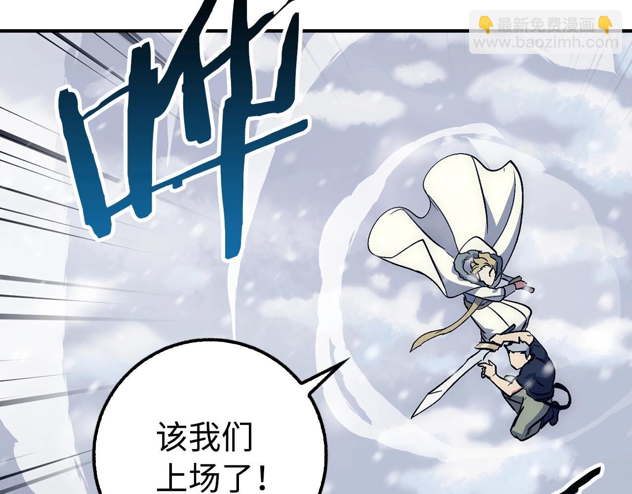 第18话 最强团队配合45