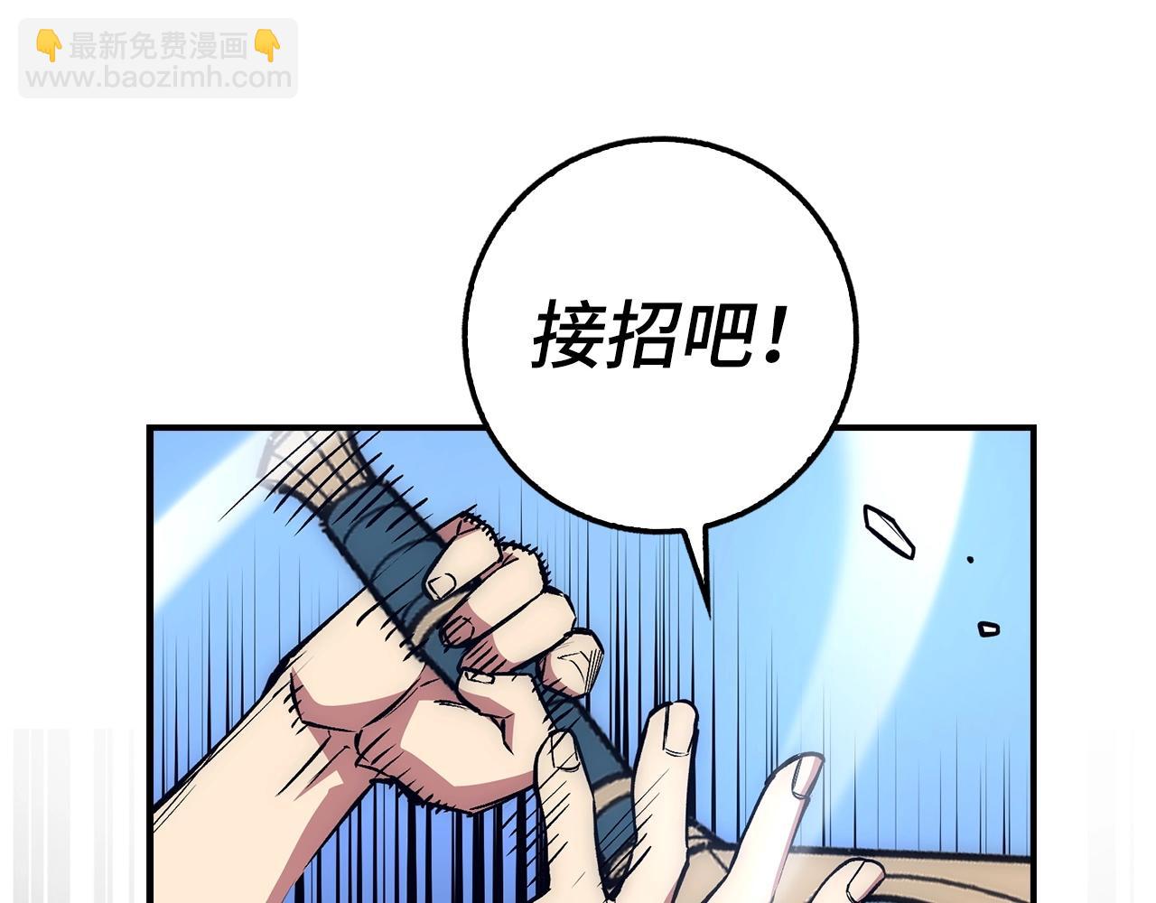 第18话 最强团队配合48