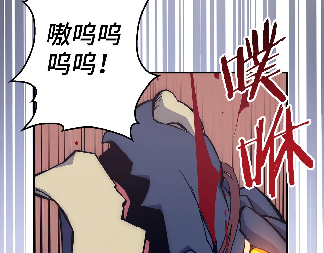 第18话 最强团队配合59