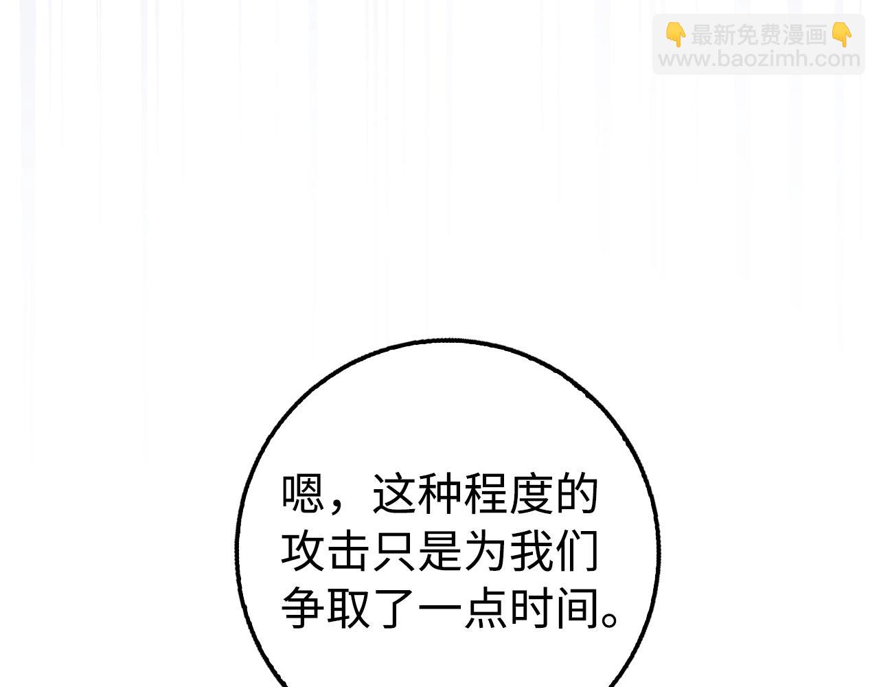 第18话 最强团队配合61