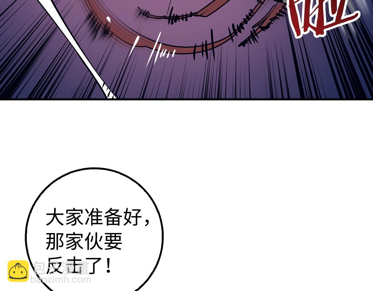 第18话 最强团队配合70