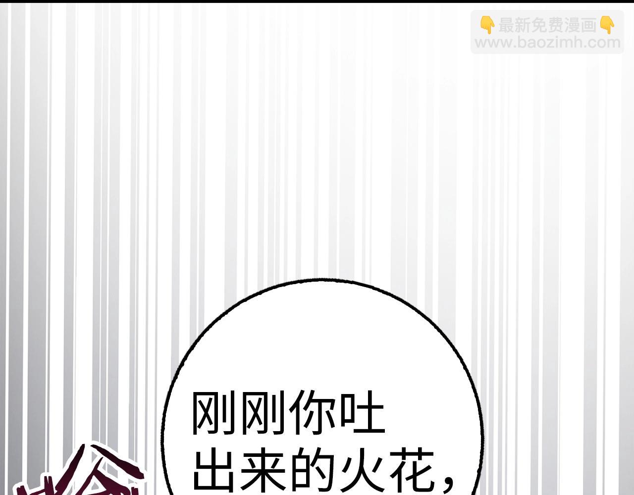 第18话 最强团队配合72