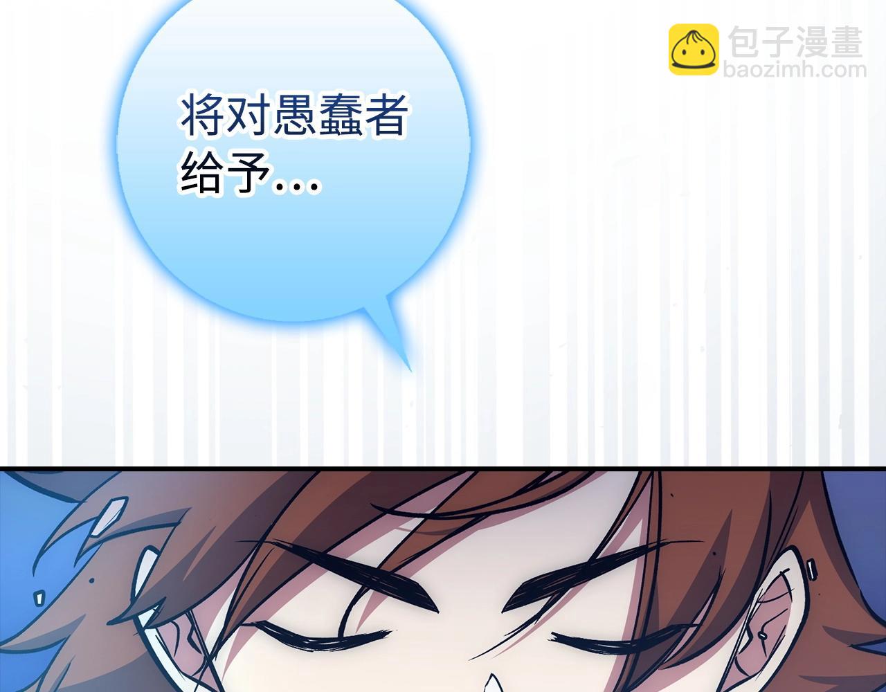 第18话 最强团队配合89