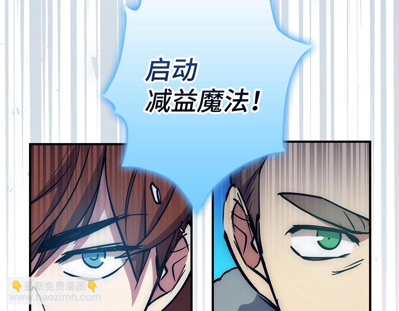 第18话 最强团队配合91
