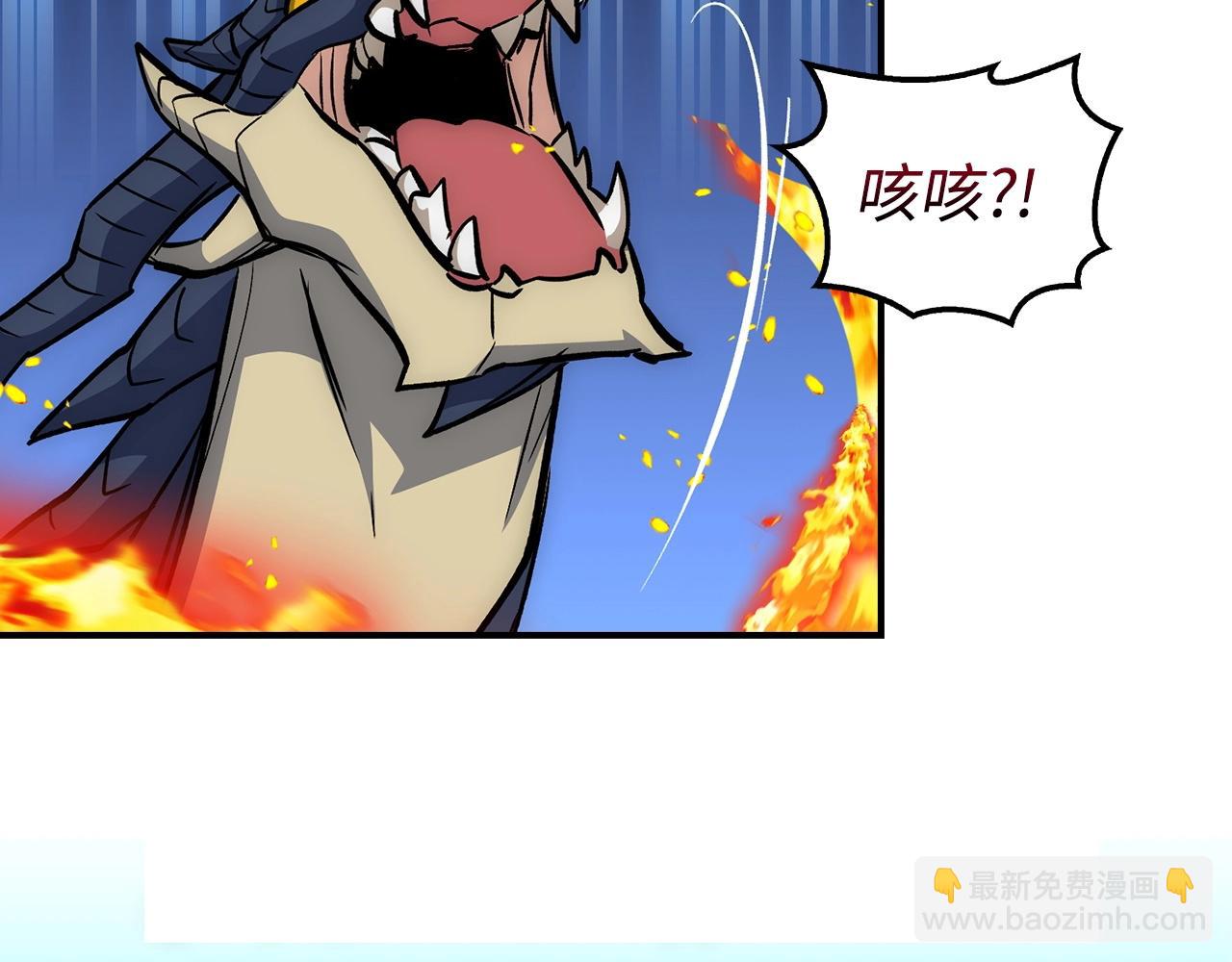 第18话 最强团队配合94