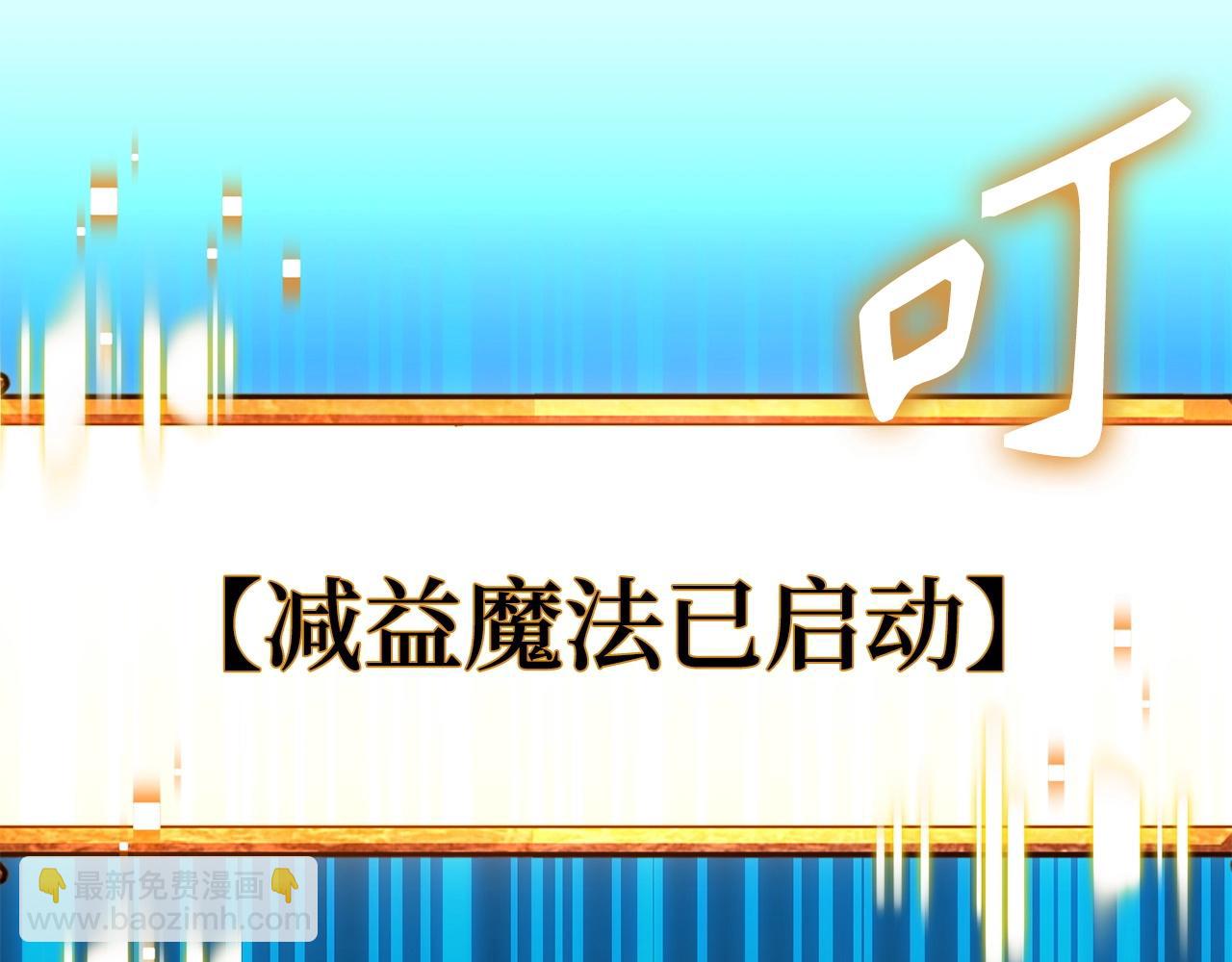 第18话 最强团队配合95