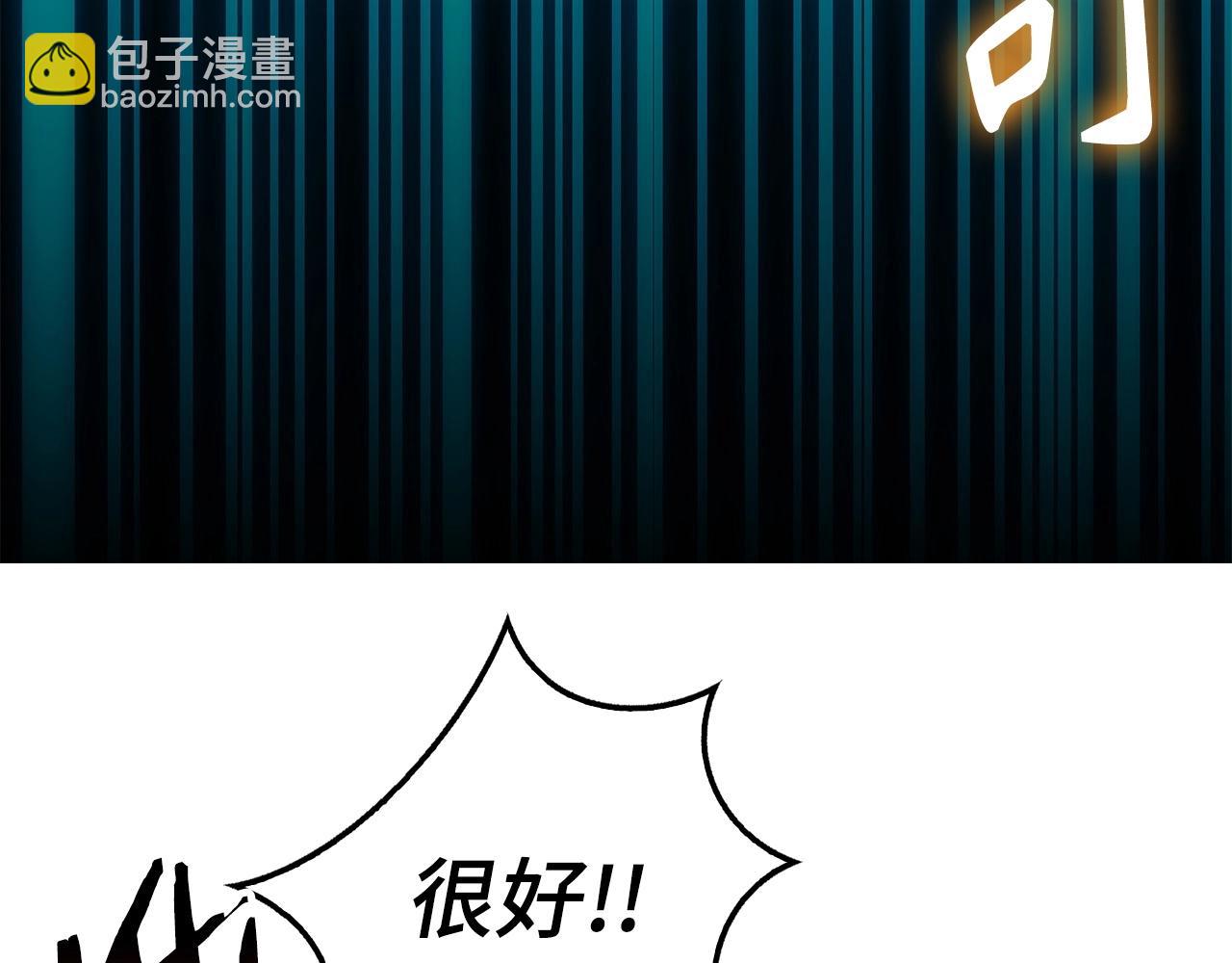 第18话 最强团队配合97