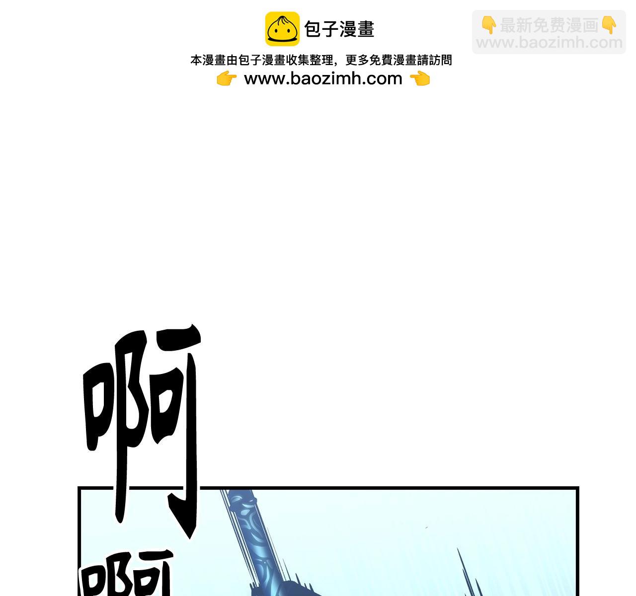第19话 传奇1