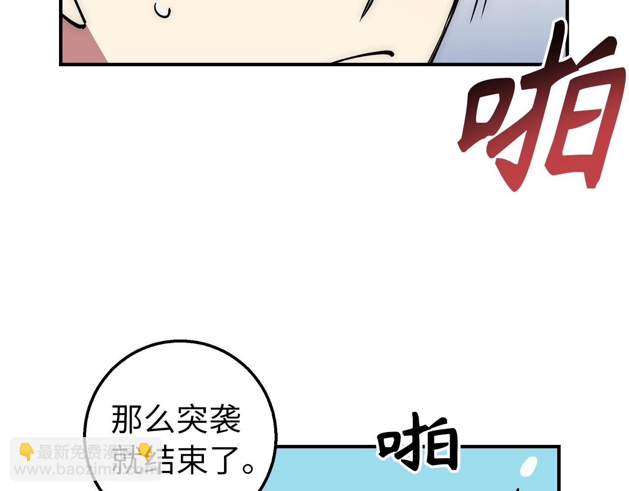 第19话 传奇104