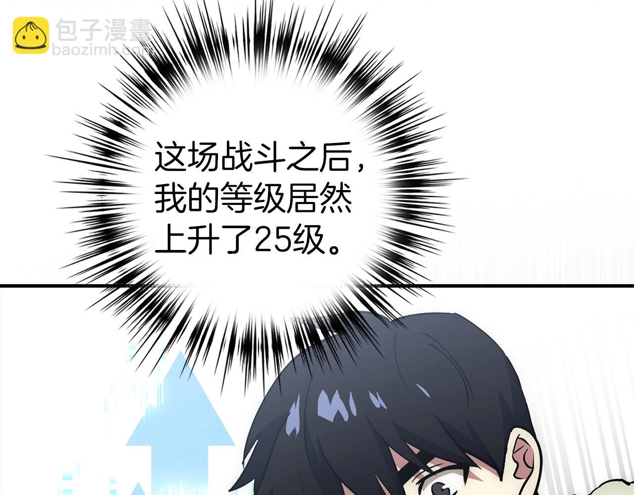 第19话 传奇109